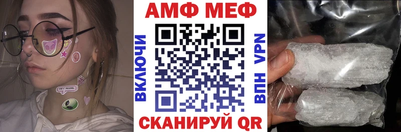 АМФЕТАМИН Premium купить сайты Похвистнево