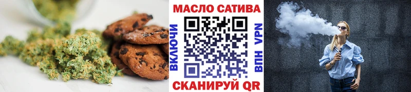 Cannafood марихуана  KRAKEN зеркало  Похвистнево 