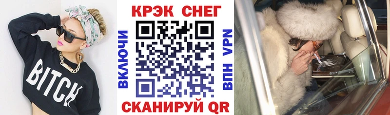 COCAIN 98% Похвистнево