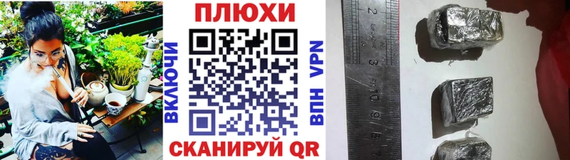 ГАШИШ hashish  где купить наркоту  Похвистнево 