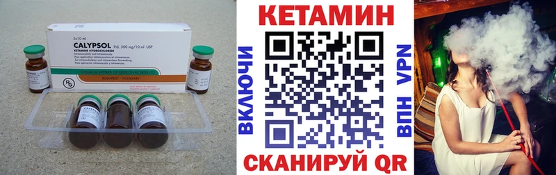 Кетамин ketamine  Похвистнево 