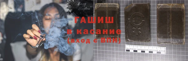 бошки Алзамай
