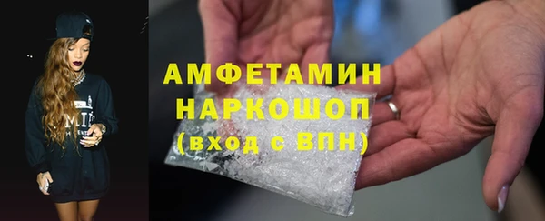 бошки Алзамай