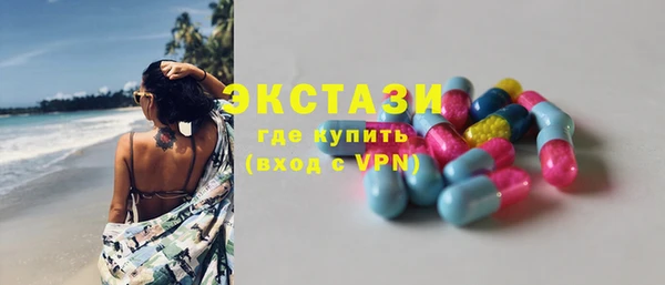мескалин Магас