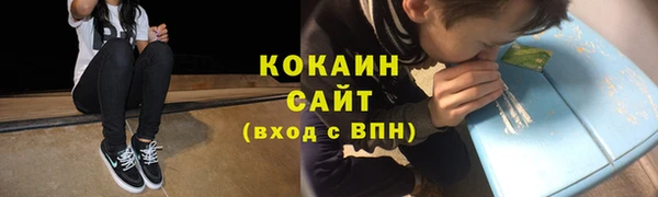 COCAINE Алексеевка