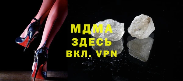 COCAINE Алексеевка