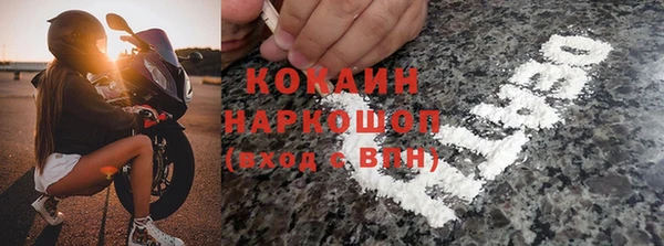 бошки Алзамай