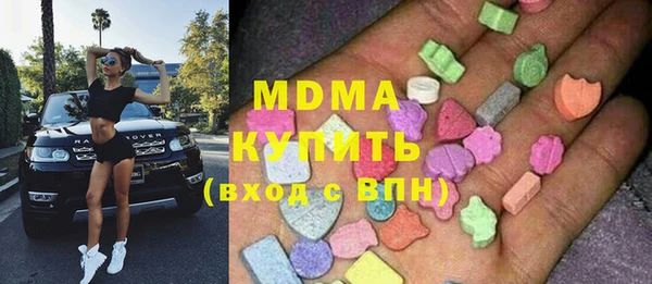 мефедрон мука Майский