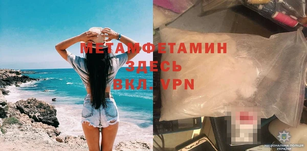 мефедрон мука Майский