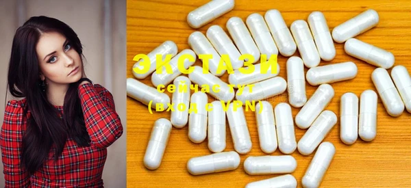 MDMA Алексин