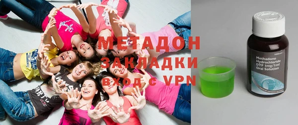 COCAINE Алексеевка