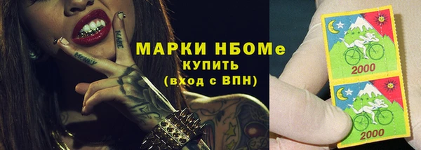 мефедрон мука Майский
