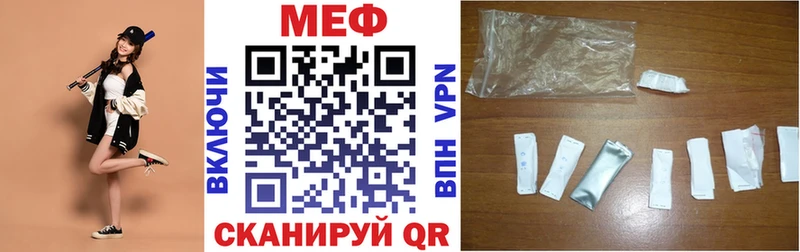 закладка маркетплейс телеграм МЯУ-МЯУ мука Похвистнево