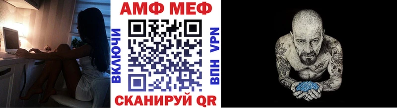 купить наркотики сайты Похвистнево МЕТАМФЕТАМИН витя